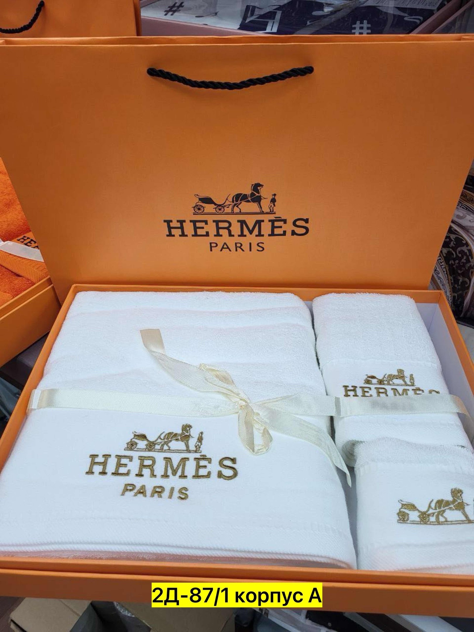 полотенца hermes,набор полотенцев hermes,полотенце хермес,hermes paris набор полотенец,подарочные наборы полотенец