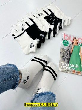 Носки