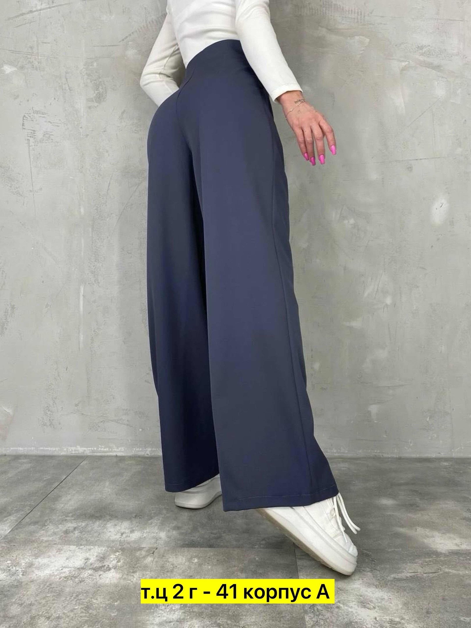брюки палаццо,брюки женские,брюки новинки,брюки женские классически,женские классические брюки