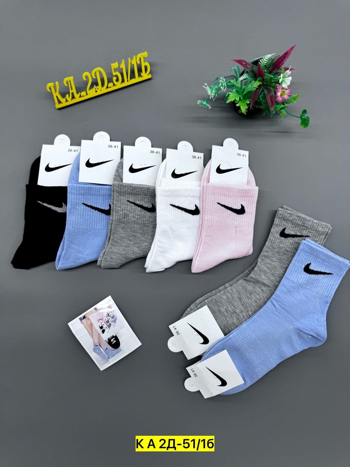 носки женские,носки спортивные,носки женские nike,носки для женщин,набор носков найк 6 пар