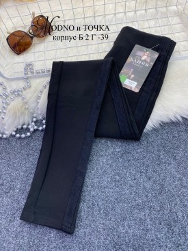 Брюки