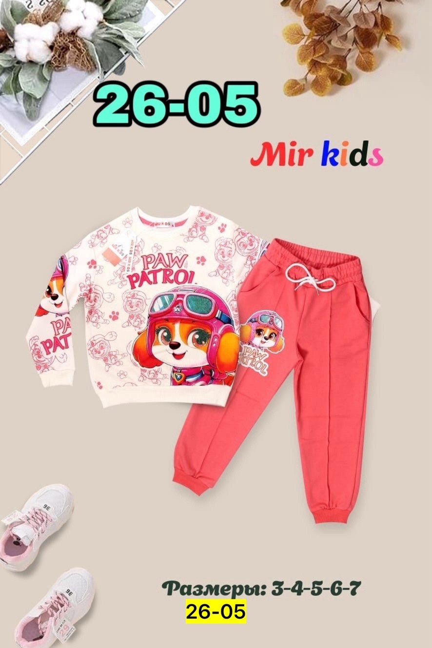 костюм детский,спортивный костюм для девочек,костюм для девочек,детские костюмы,детские одежда