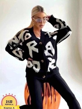 Кардиган