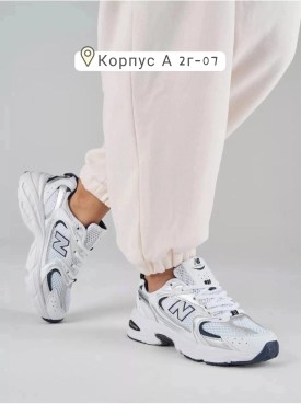 Кроссовки