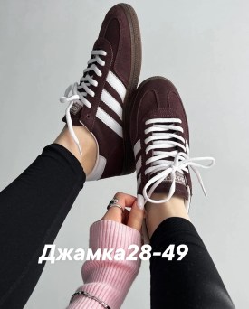 Кроссовки