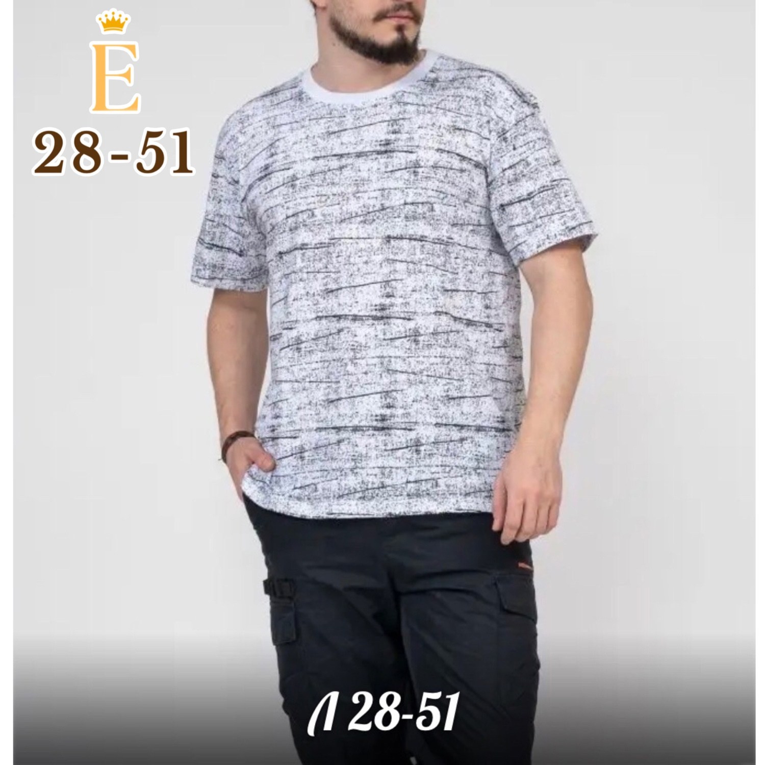 футболка мужская,футболка большого размера мужская,футболка мужская большие размеры хлопок,футболка для мужчин,россия футболка мужская