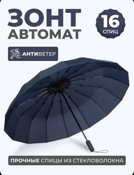 Сумка