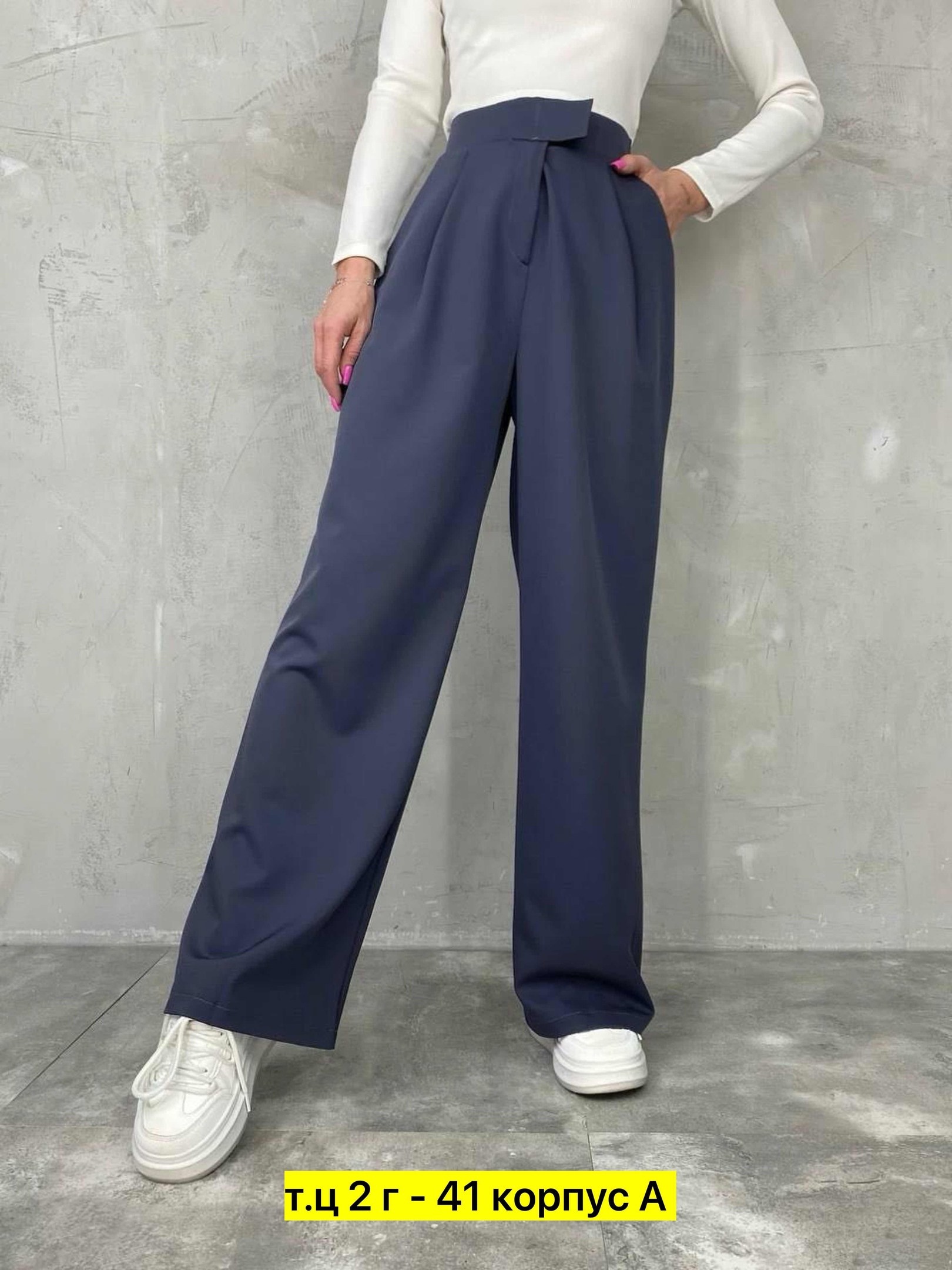 брюки палаццо,брюки женские,брюки новинки,брюки женские классически,женские классические брюки