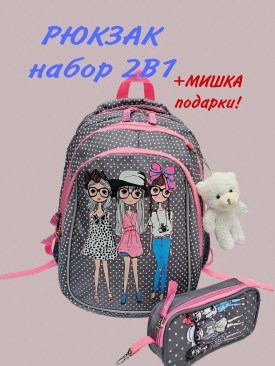 Новый год