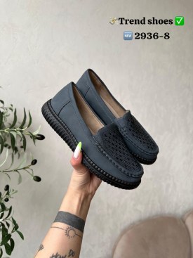 Мокасины