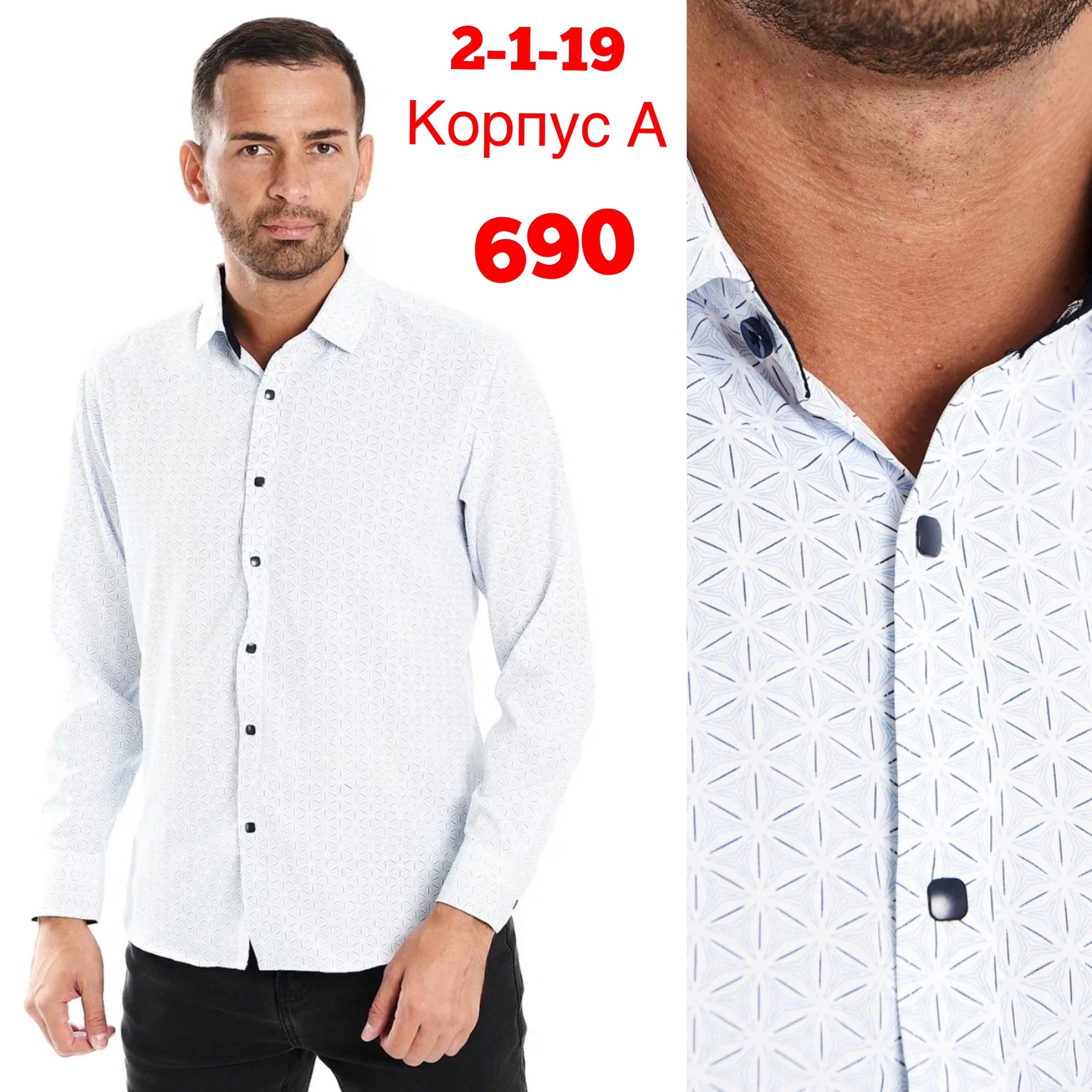 мужская рубашка из хлопка,мужской рубашка,рубашка для мужчин,рубашка,рубашка голубая