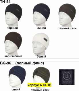 Шапка