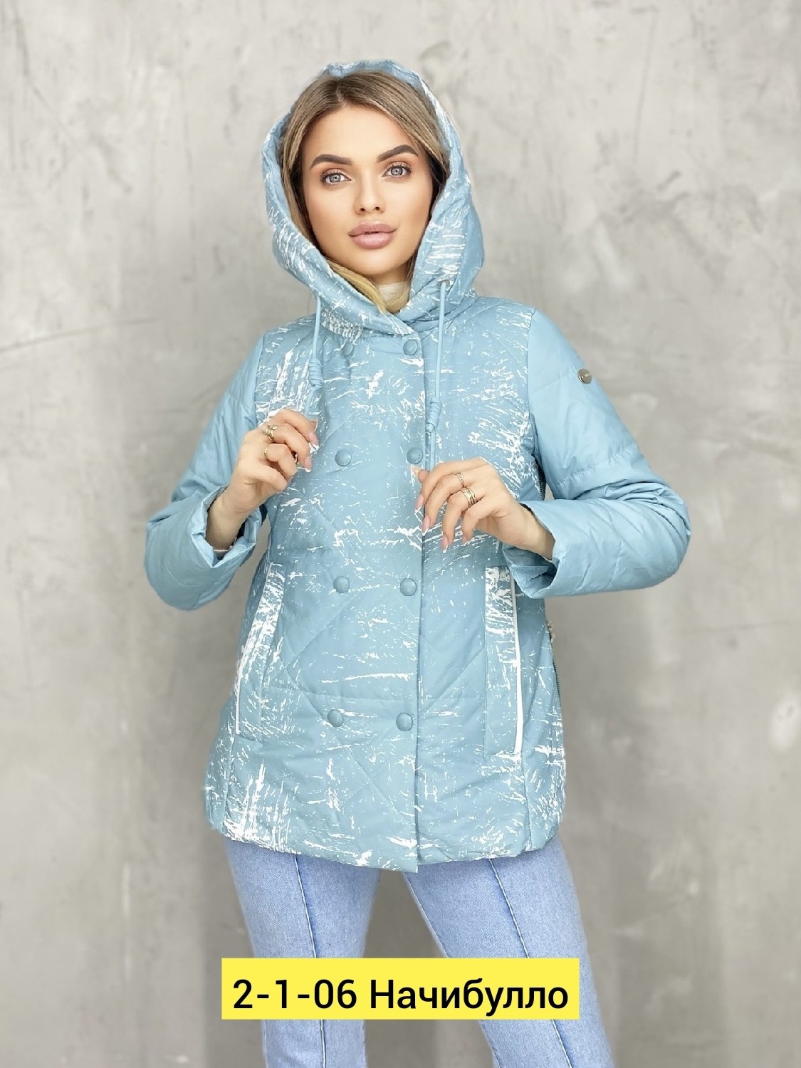 демисезонная куртка,женская куртка,женская демисезонная куртка,куртка комбинированная,легкая куртка