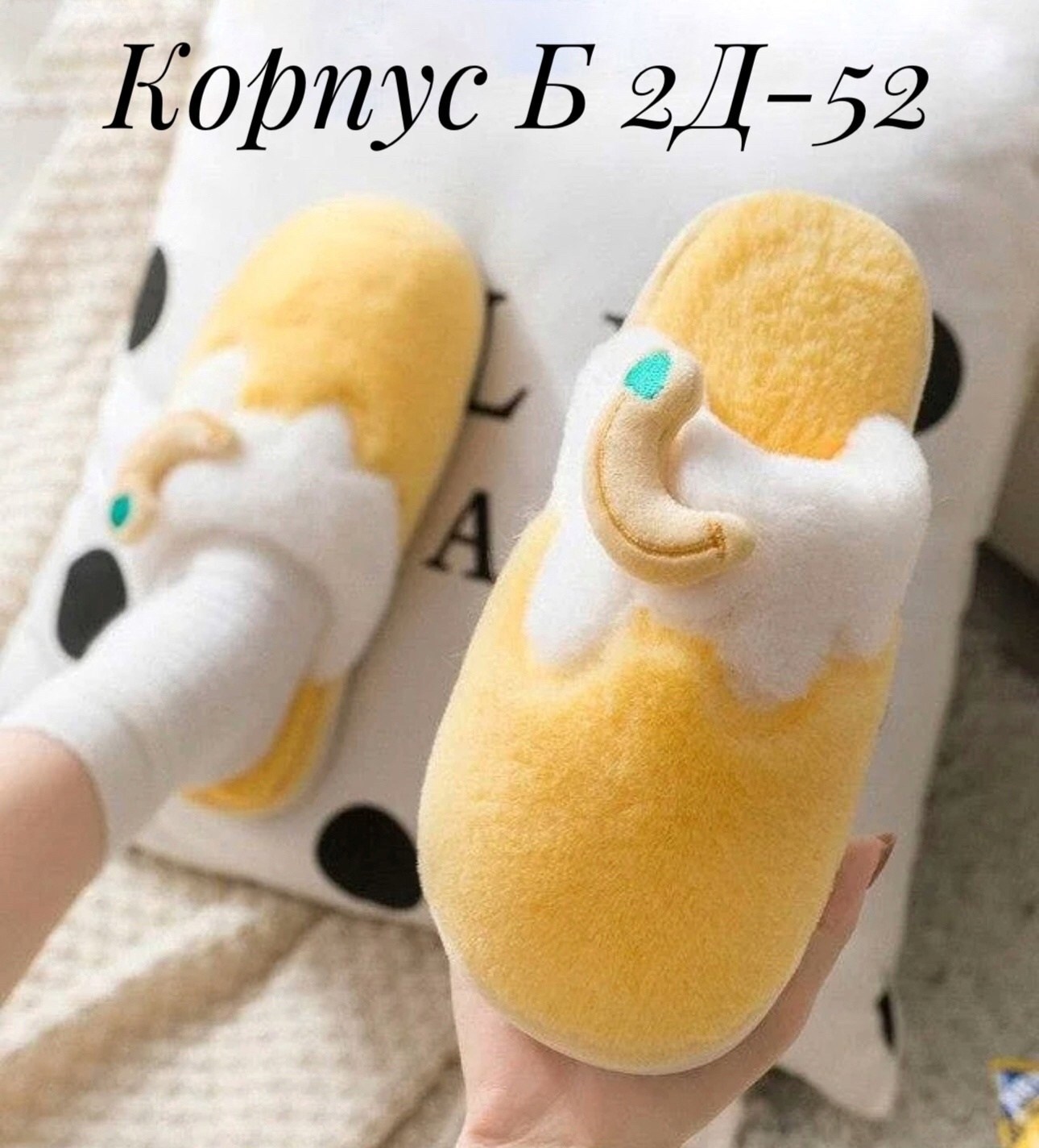 теплые тапочки,домашние тапочки,мягкие тапочки,детские тапочки,тапочки для малышей