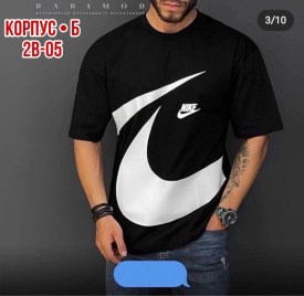 Футболка