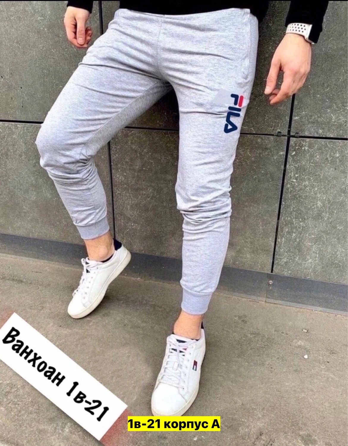 мужские спортивные штаны,спортивный штаны,серые спортивные штаны,спортивные брюки мужские,мужские штаны