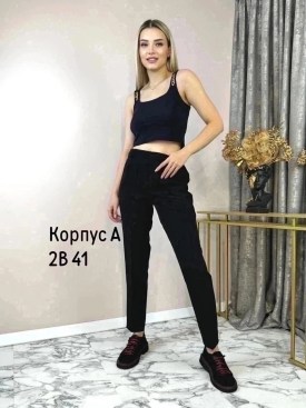 Брюки