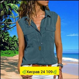 Кофта