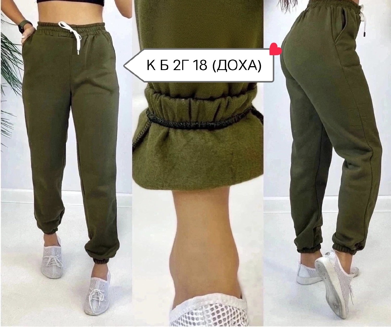 теплые спортивные штаны с начесом,чойс штаны,женские спортивные штаны,теплые женские брюки на флисе,штаны на флисе