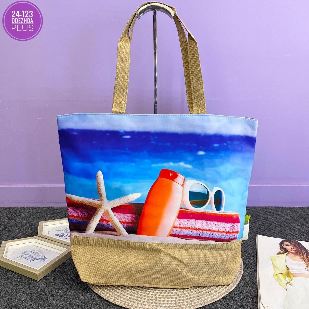 сумка пляжная,шоппер пляжная сумка,пляжные принадлежности,сумка пляжная складная,сумка для пляжа