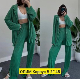 Костюм