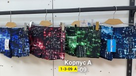 Новый год