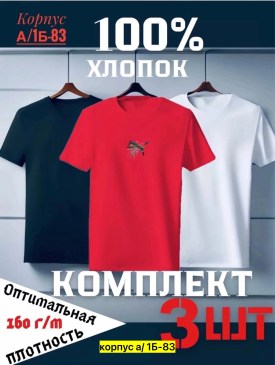Футболка