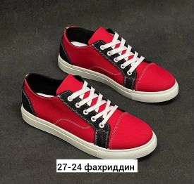Кеды