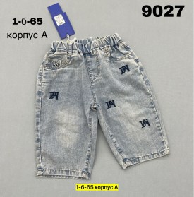 Шорты