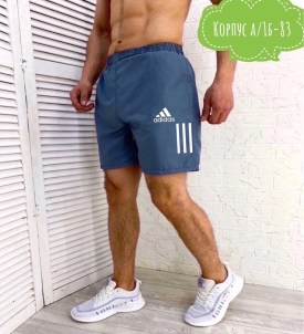 Шорты