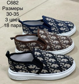 Кеды