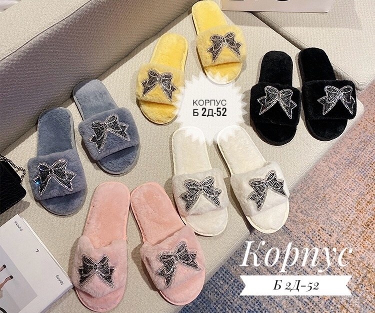 женские домашние тапочки,тапочки женские,,домашние тапочки меховые,тапочка женские домашние