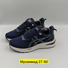 Кроссовки