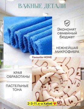 Одежда