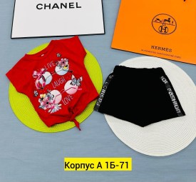 Костюм