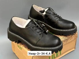 Лоферы