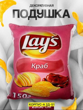 Одежда