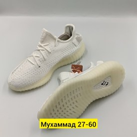 Кроссовки