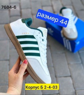 Кроссовки