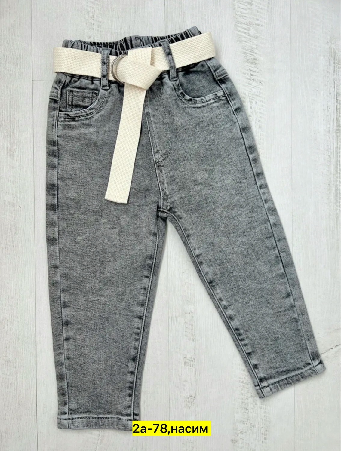 джинсы на флисе,джинсы для девочек,детские джинсы,джинсы на мальчика,брюки джинсы