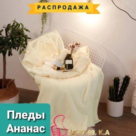 Одежда