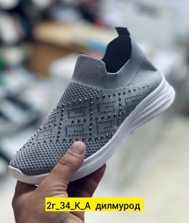 Кеды