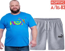 Костюм