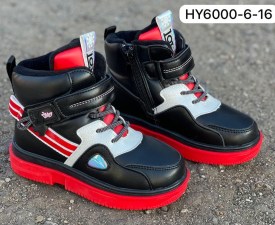 Ботинки