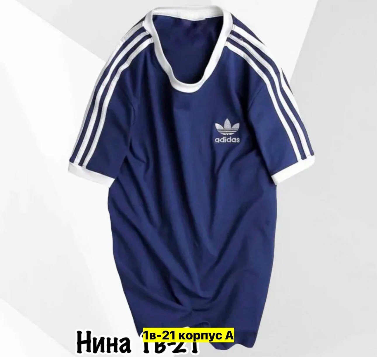 мужская футболка adidas,мужские футболки adidas originals,футболка мужская,футболка для мужчин,футболка