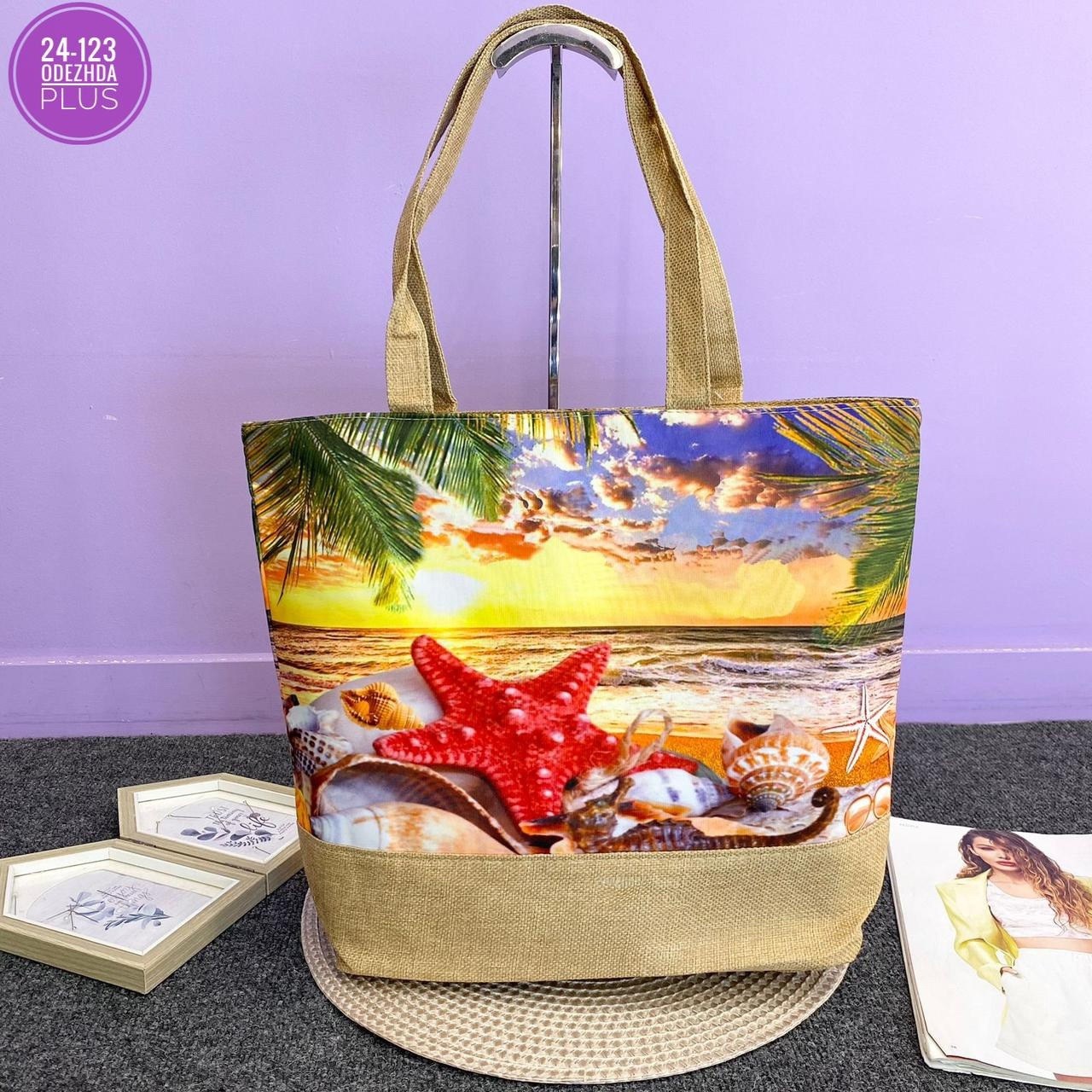 сумка пляжная,шоппер пляжная сумка,пляжные принадлежности,сумка пляжная складная,сумка для пляжа