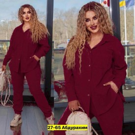 Костюм