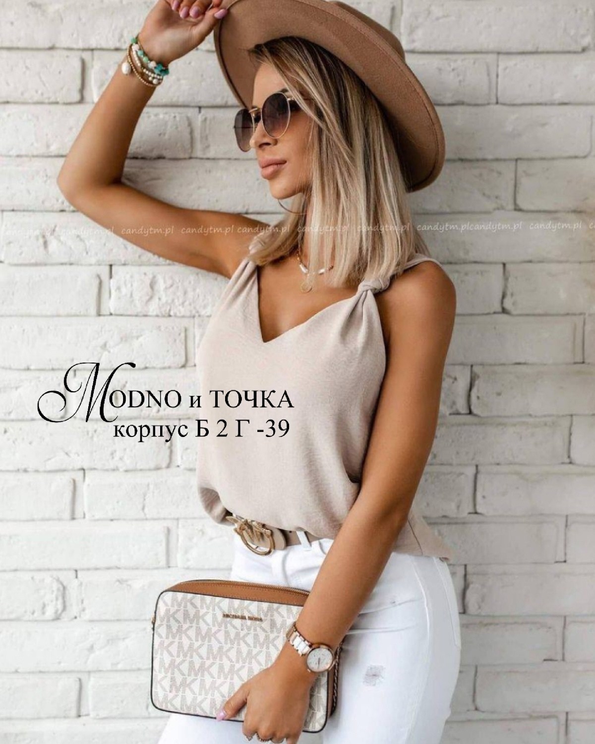 бежевый топ,женская кофточка,летние топы,блузка на бретельках,топы модные