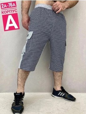 Шорты