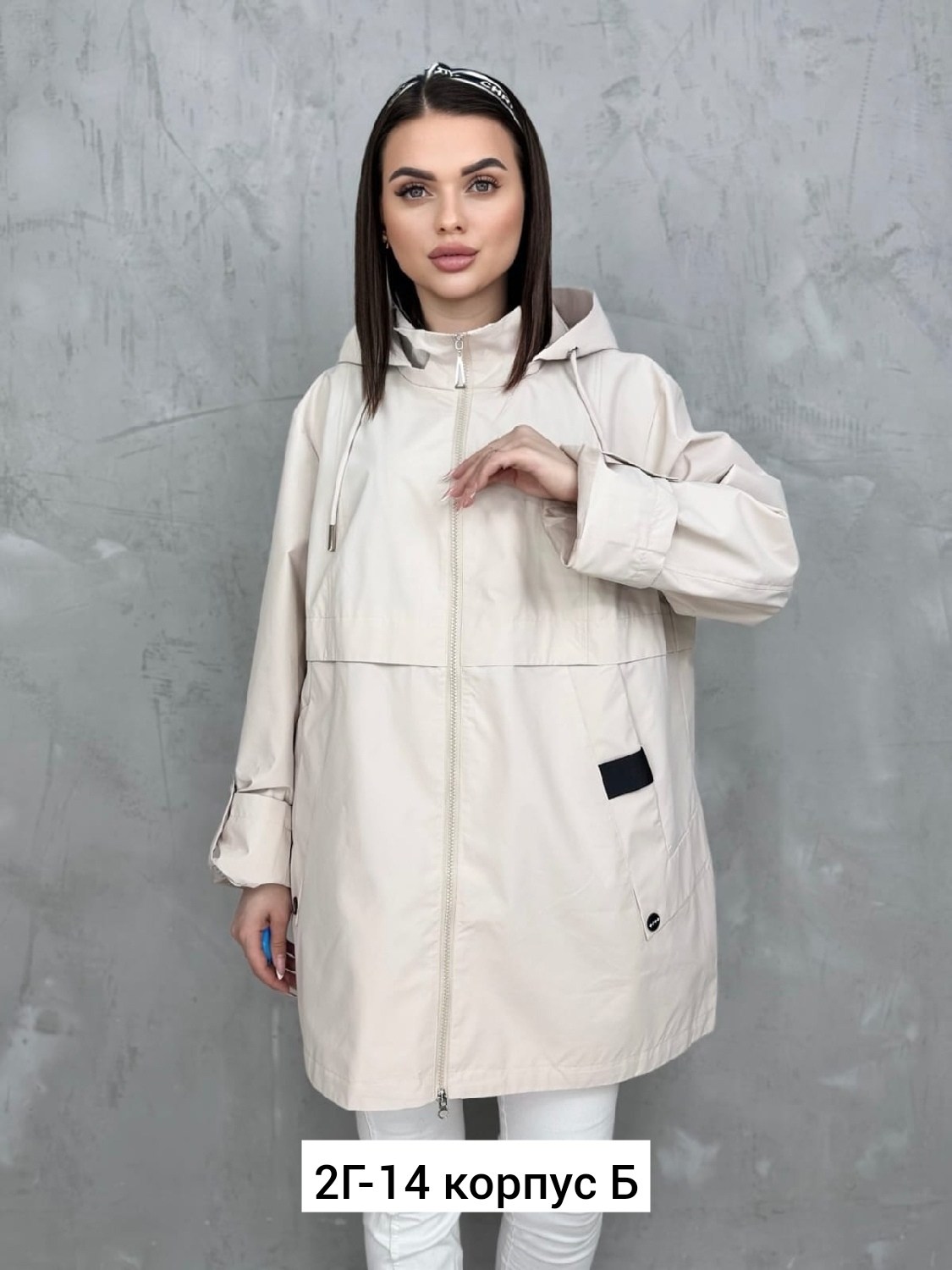 куртка женская,удлиненная куртка,женская демисезонная куртка,демисезонная куртка,ветровка женская